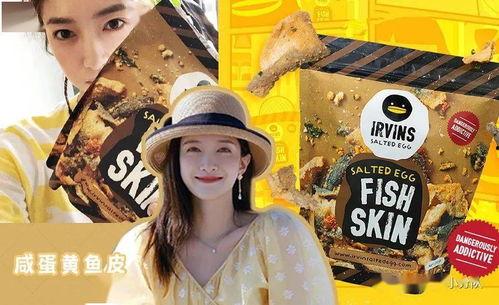 娱乐请吃瓜,揭秘明星们的甜蜜瓜田  第2张