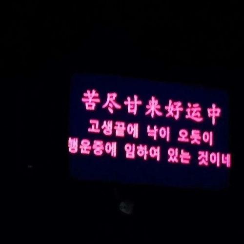 娱乐吃瓜酱分享一些文案,揭秘娱乐圈幕后故事，带你领略明星们的真实生活  第3张